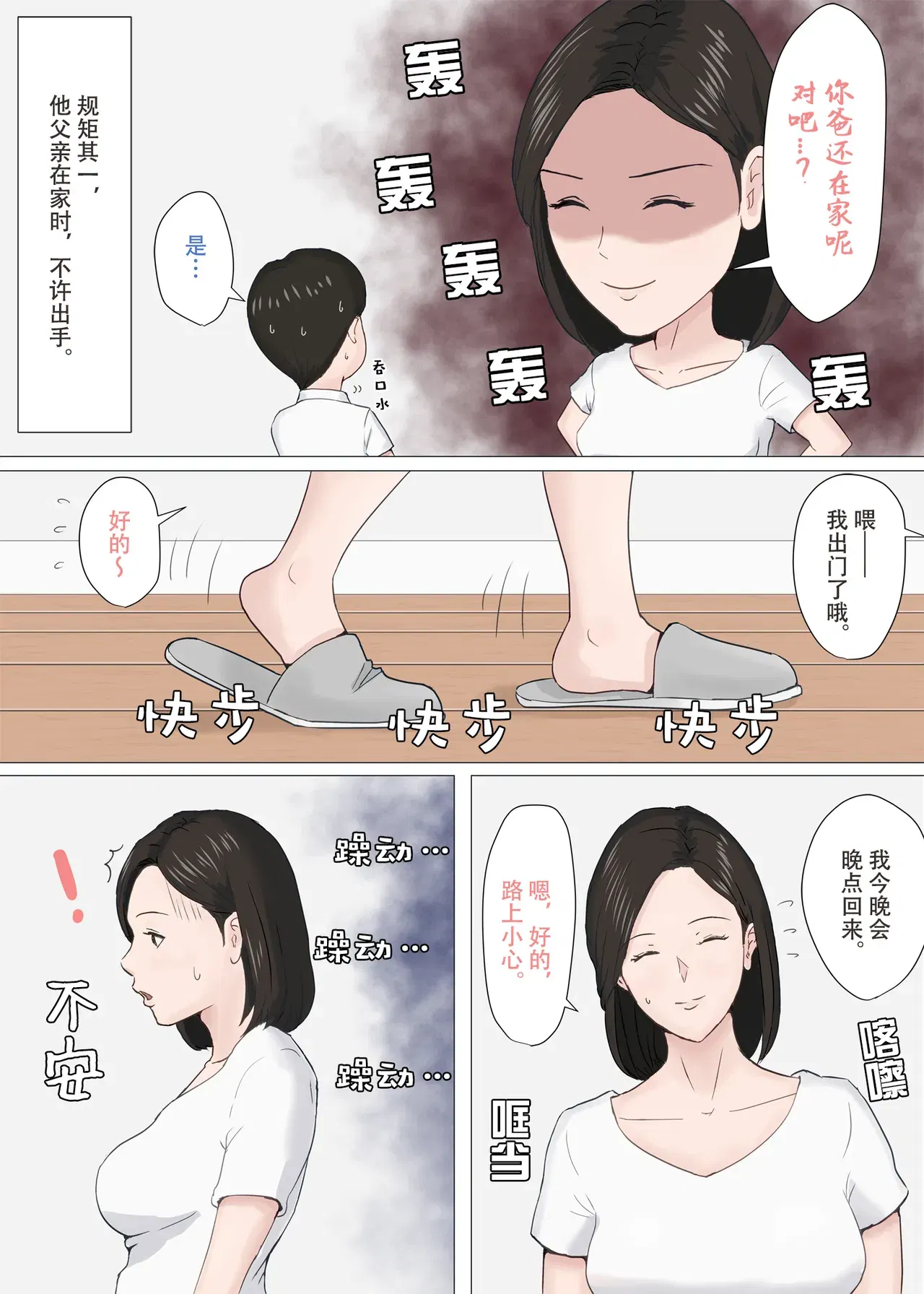 Image #49