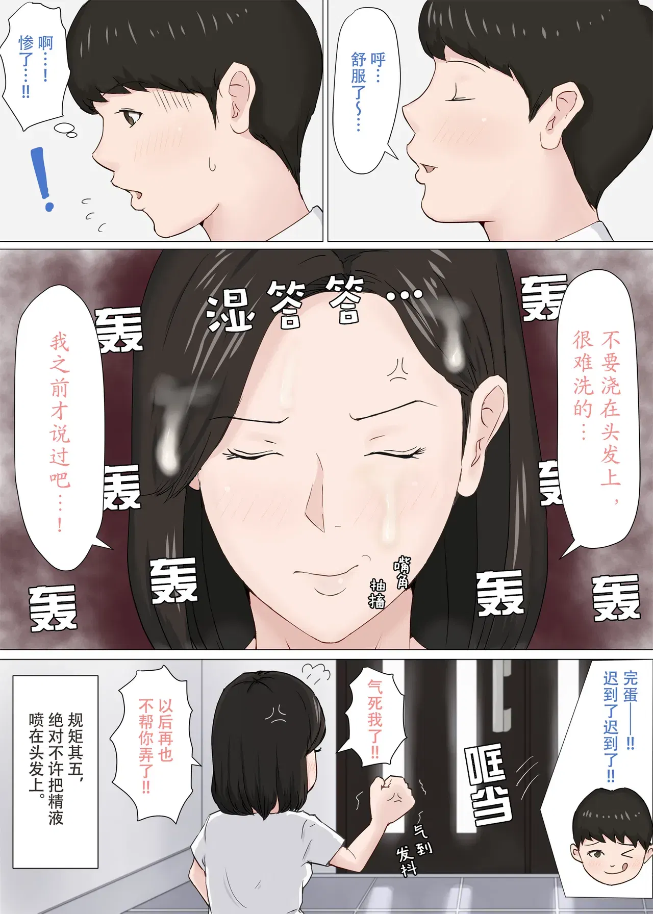 Image #64