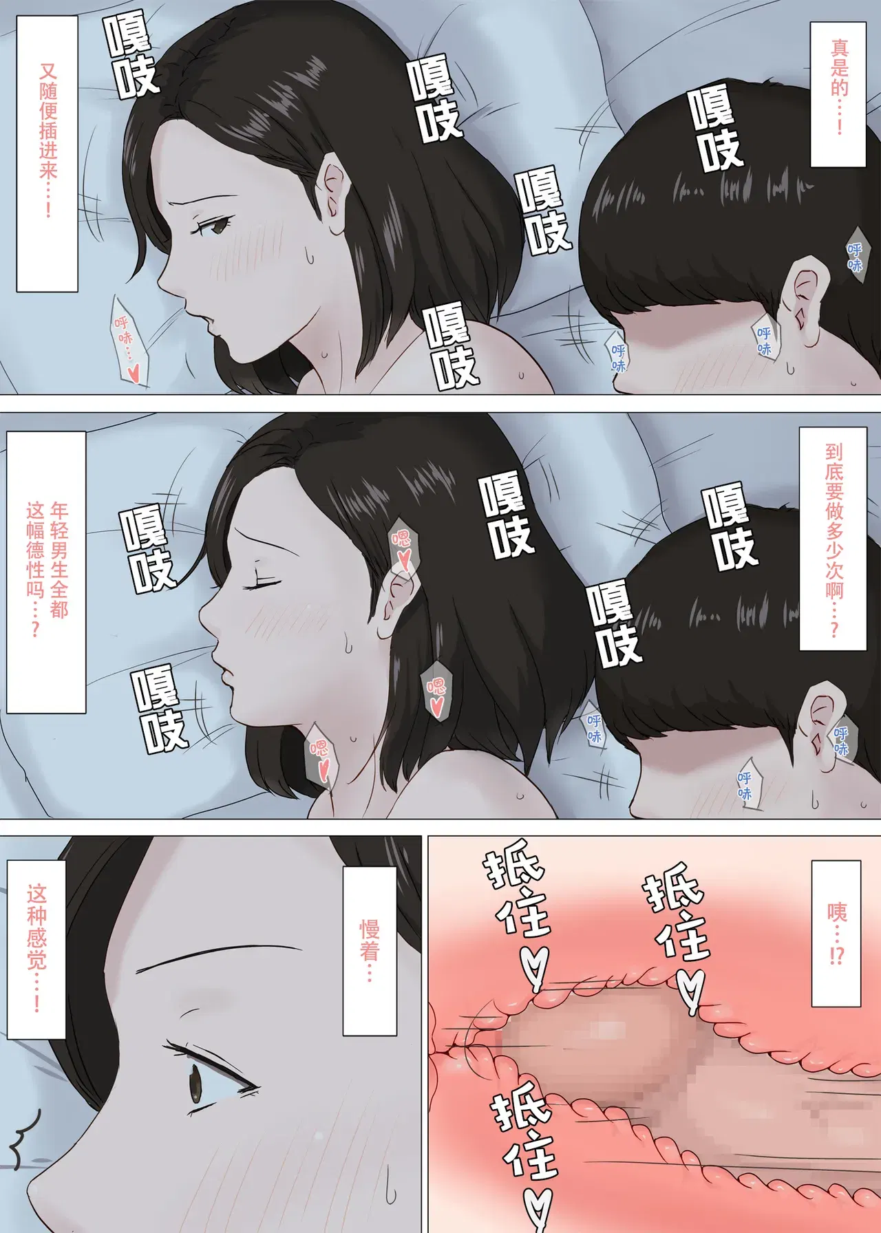 Image #82
