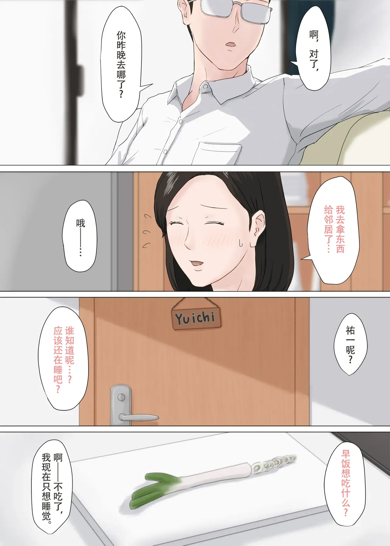 Image #94