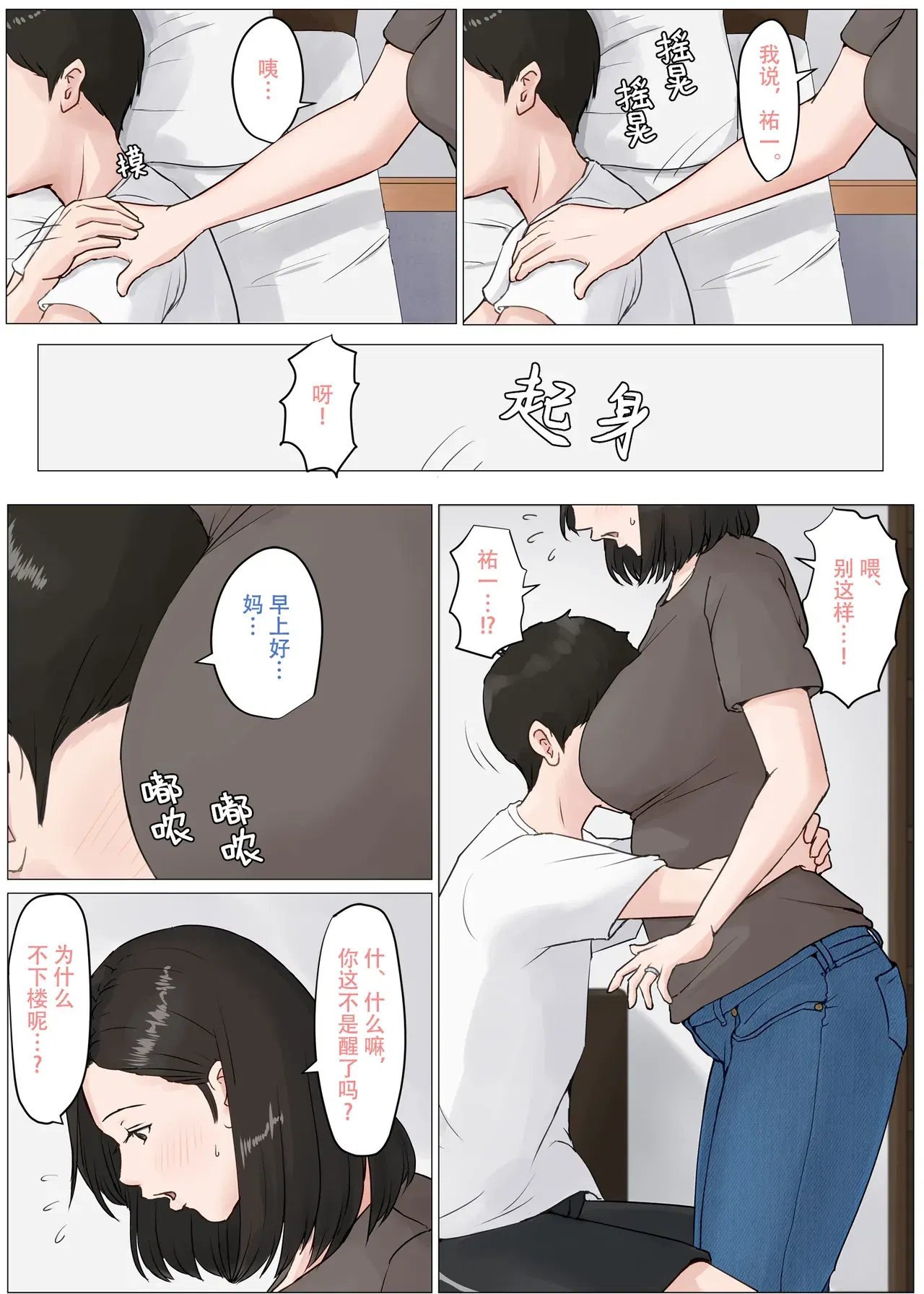 Image #99