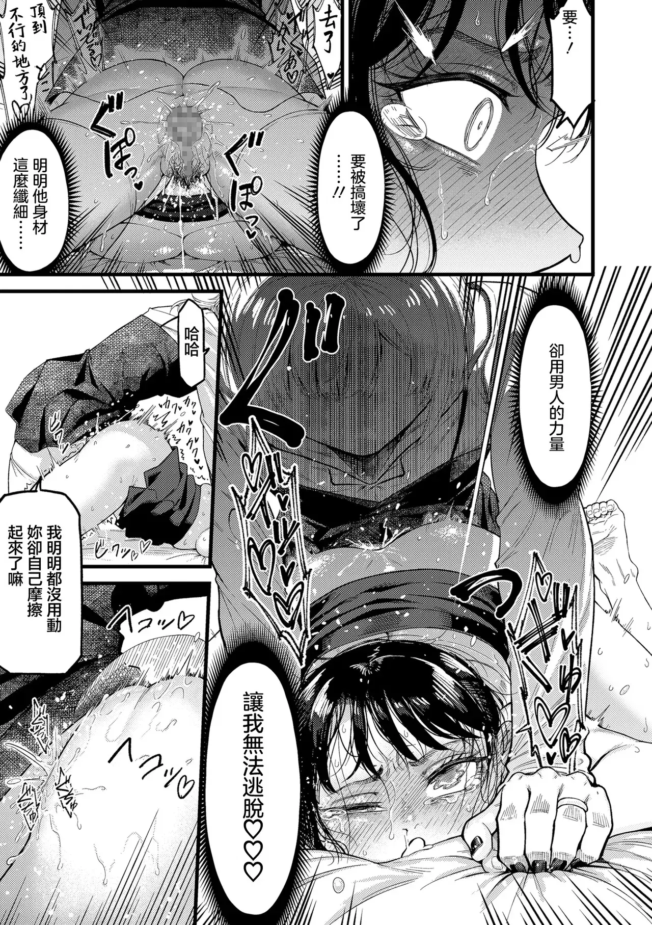 Image #15