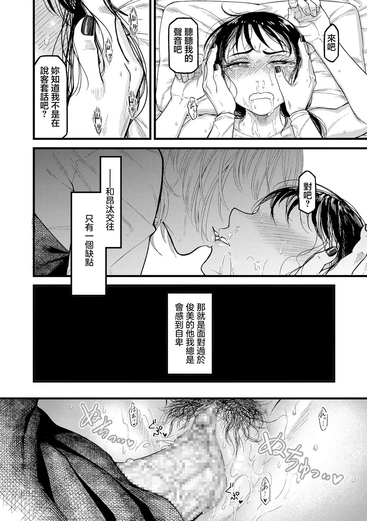 Image #18