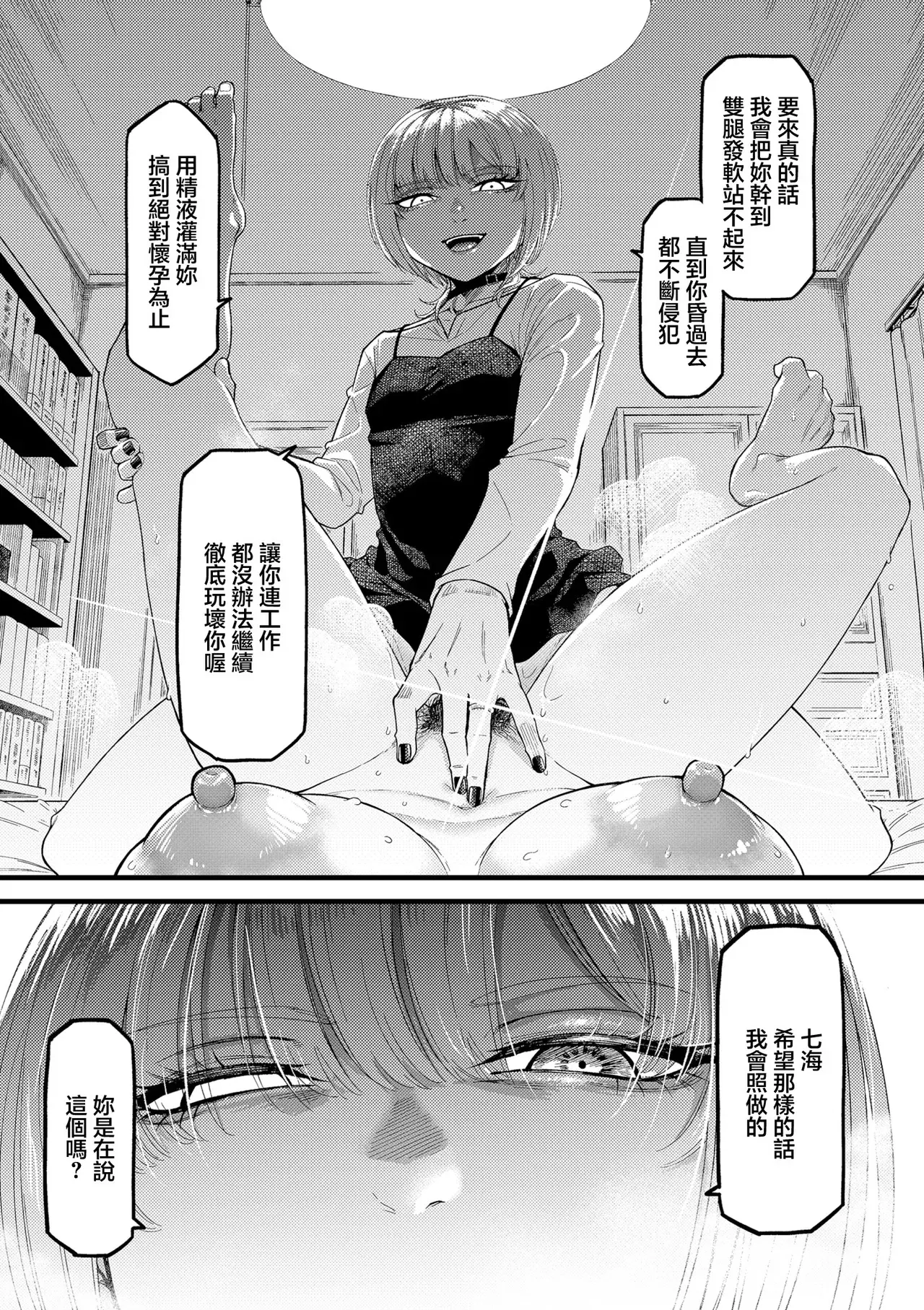 Image #21
