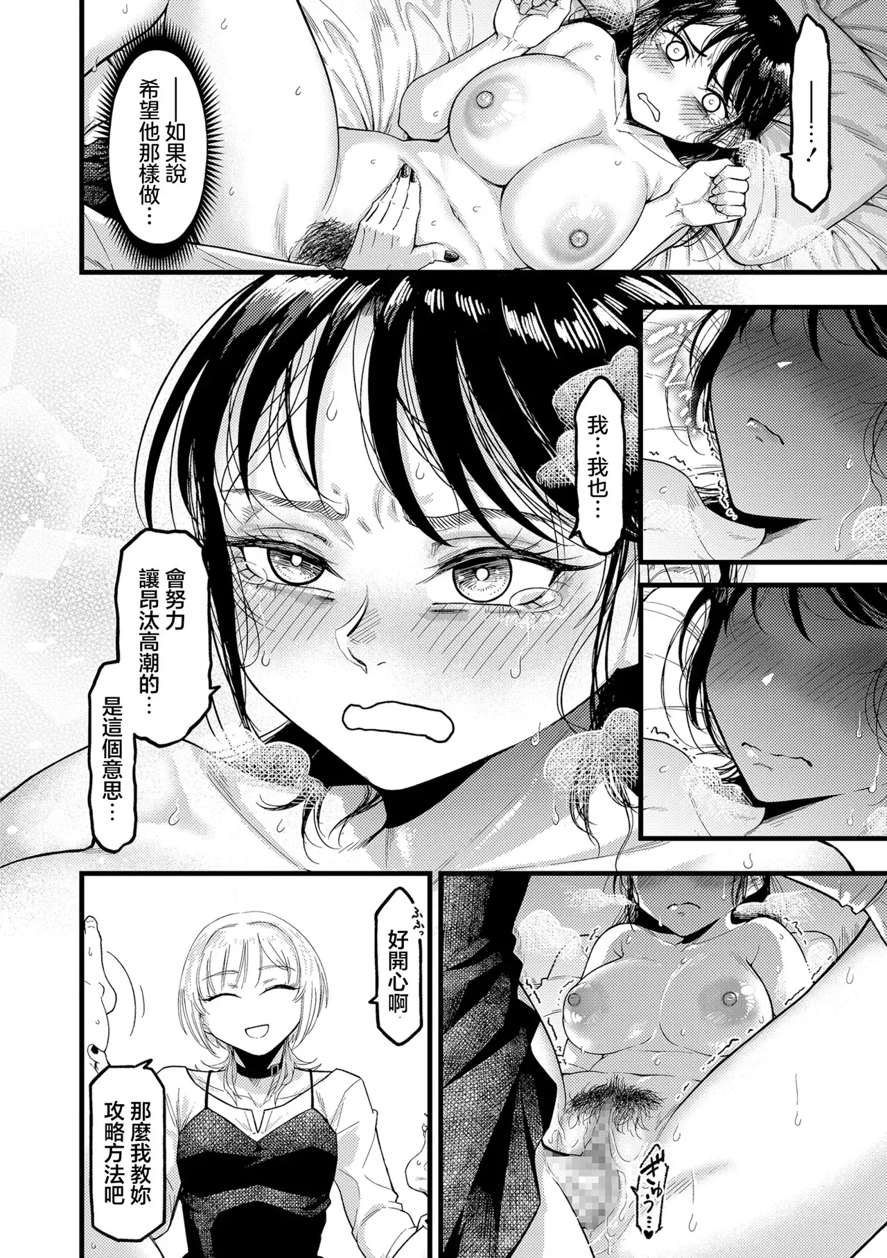 Image #22