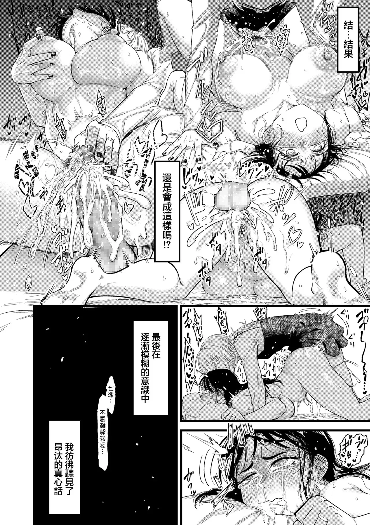 Image #28