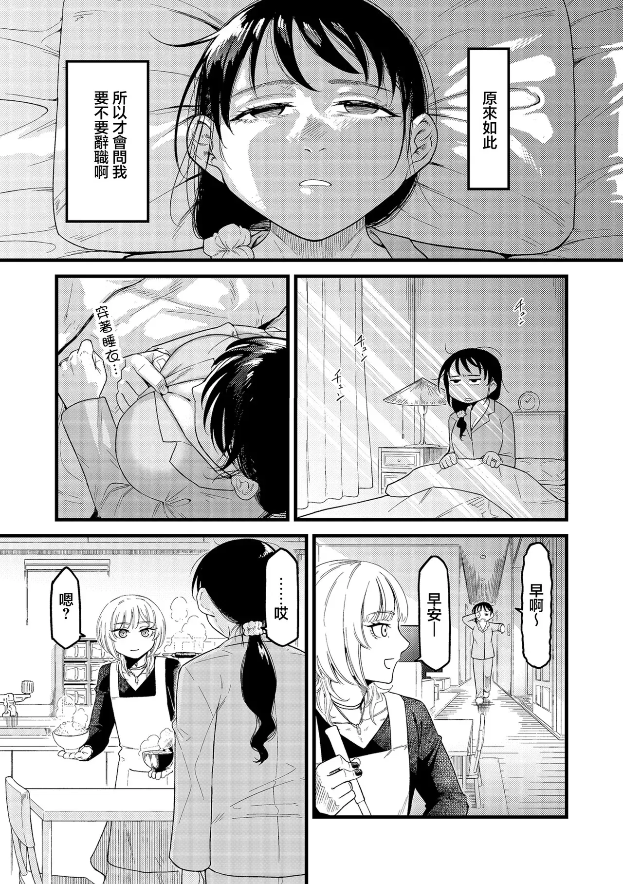 Image #29