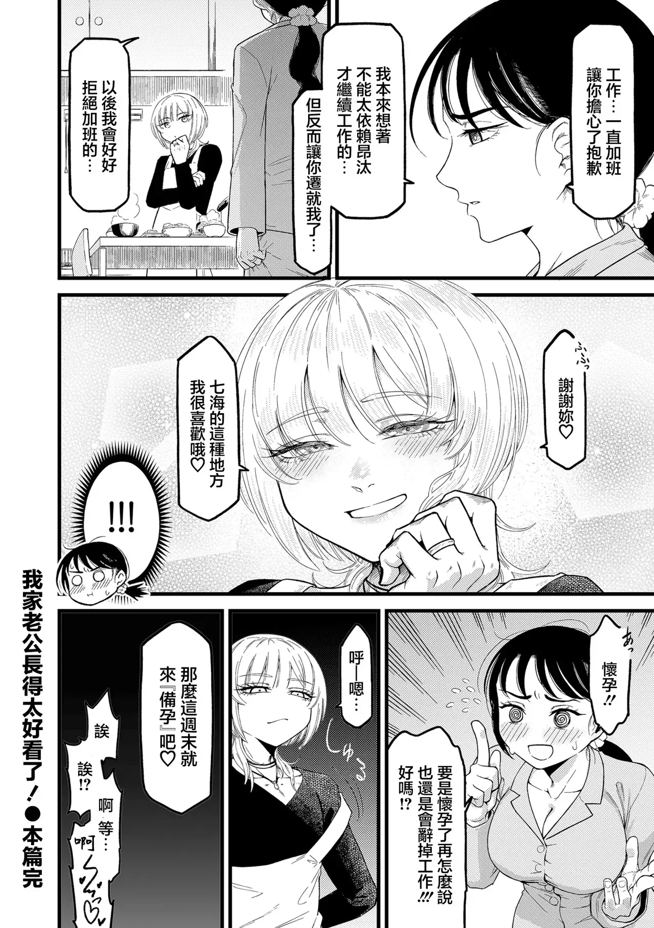 Image #30