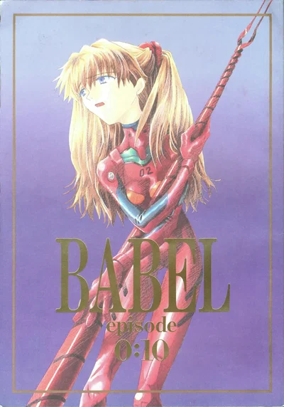 (CCOsaka25) (PEPPY ANGEL (GRAN, Sakuratsuki Rin)) BABEL Episode 0:10 (Neon Genesis Evangelion) (Chinese) - Hentai Gallery