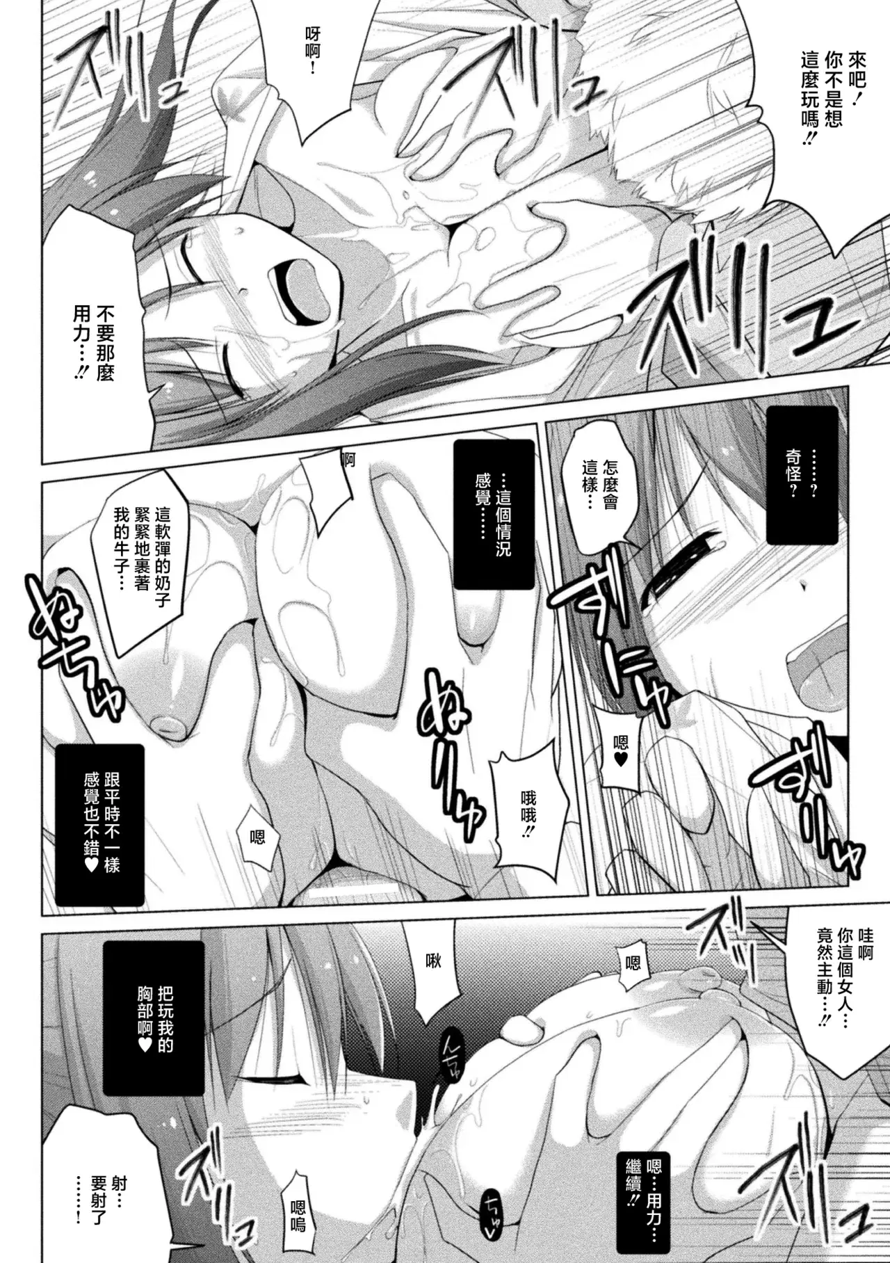 Image #10