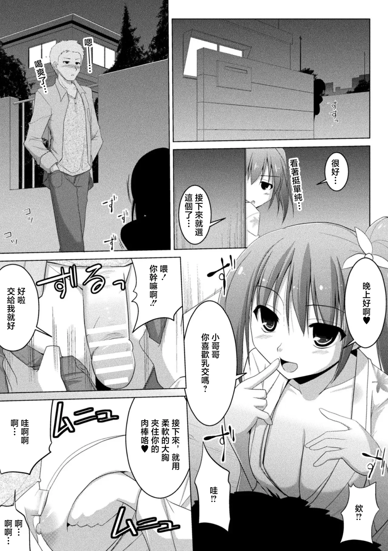 Image #7