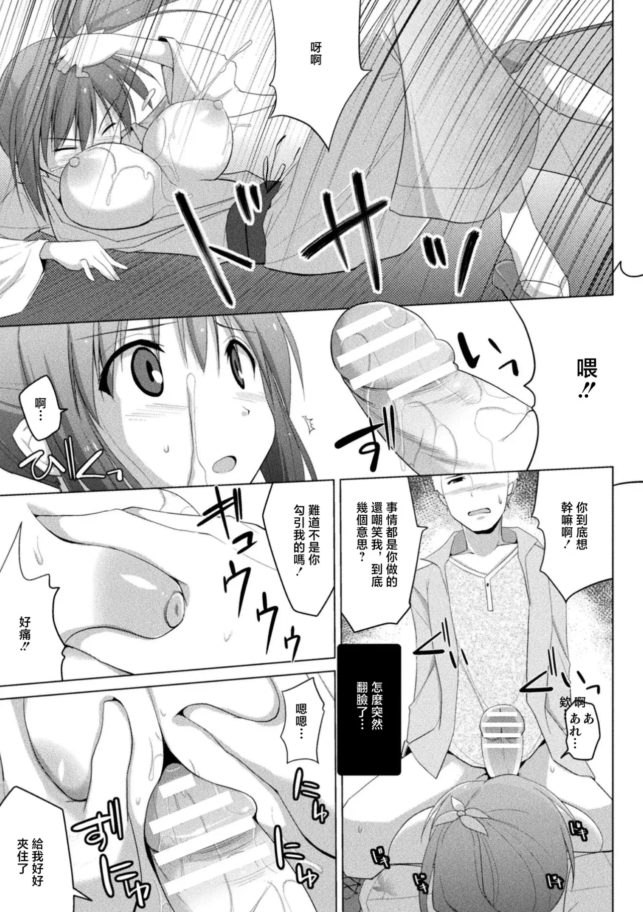 Image #9