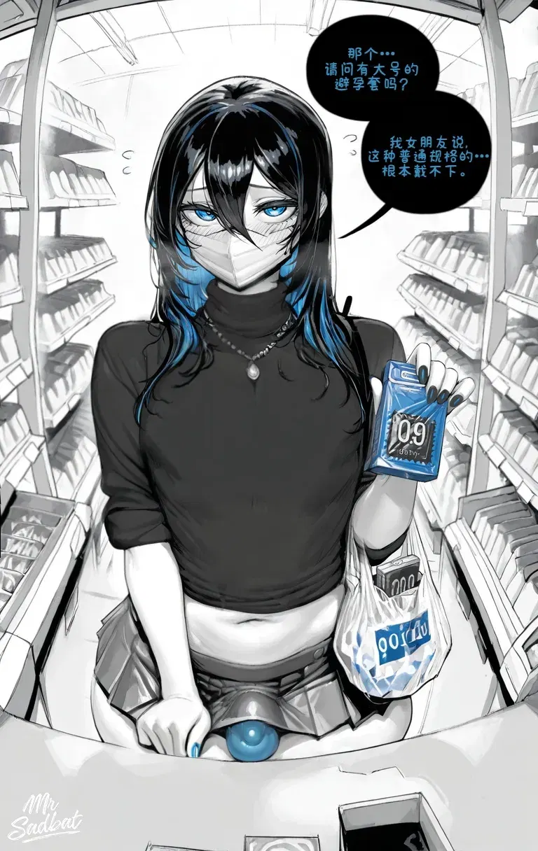 Image #446