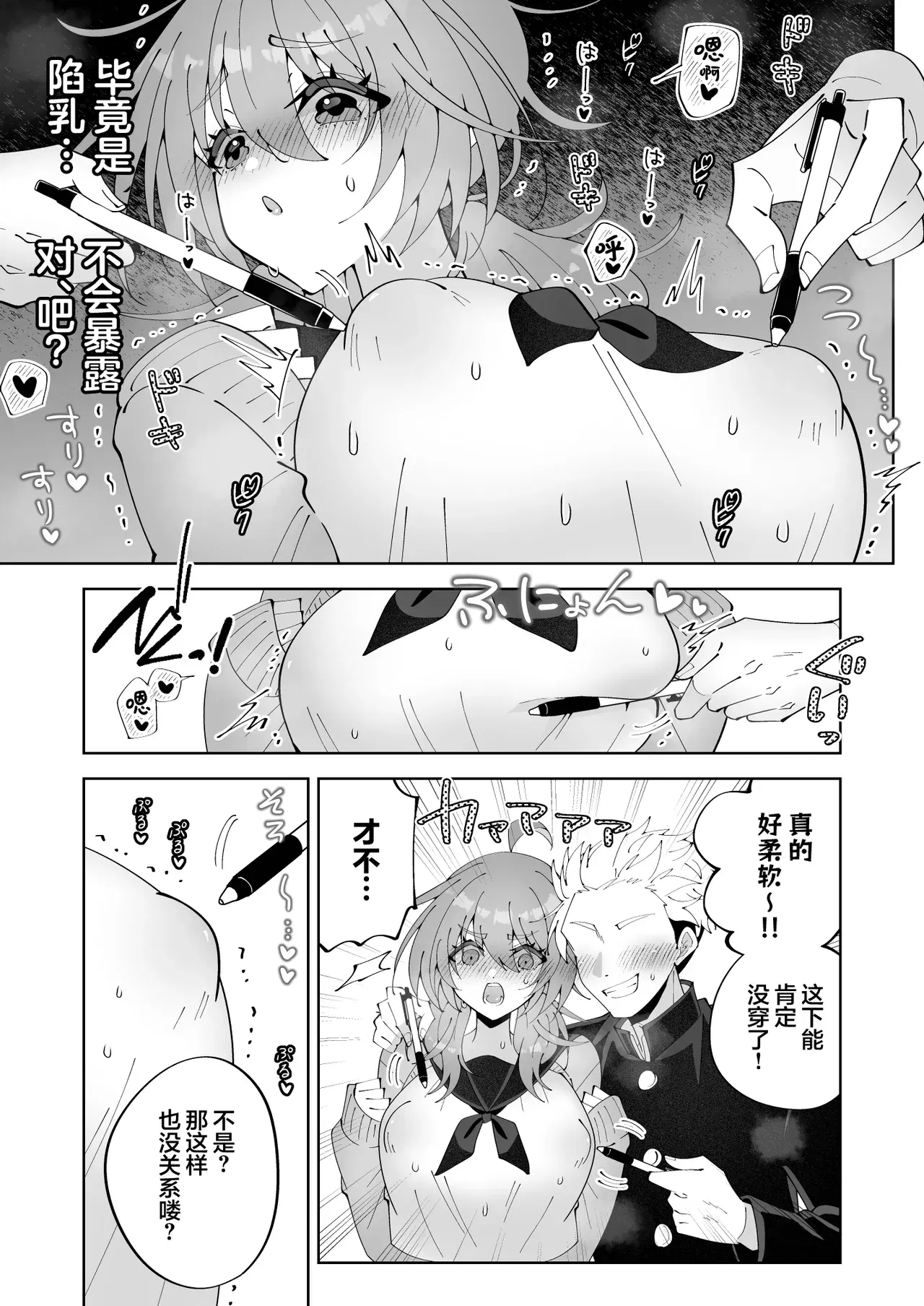Image #10