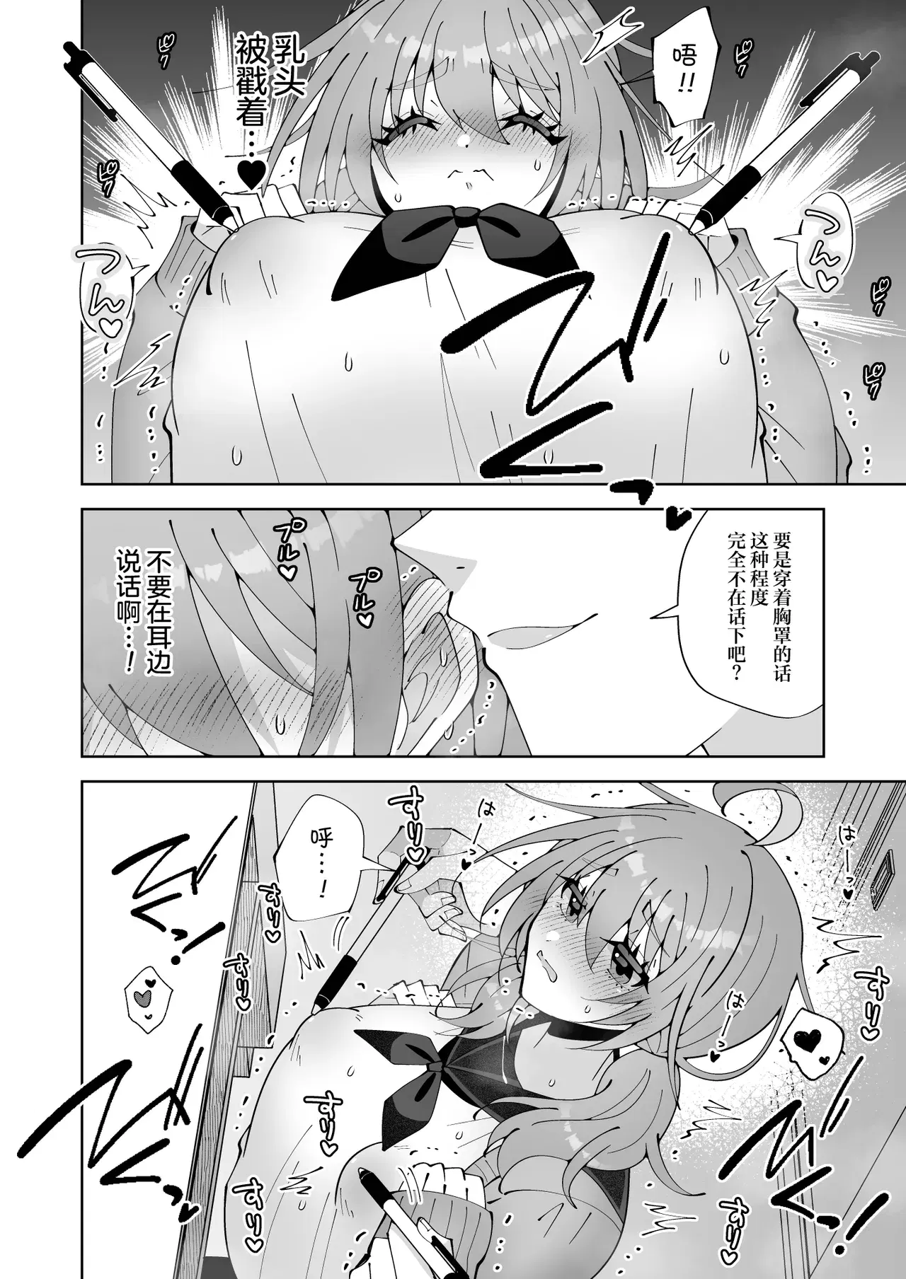 Image #11