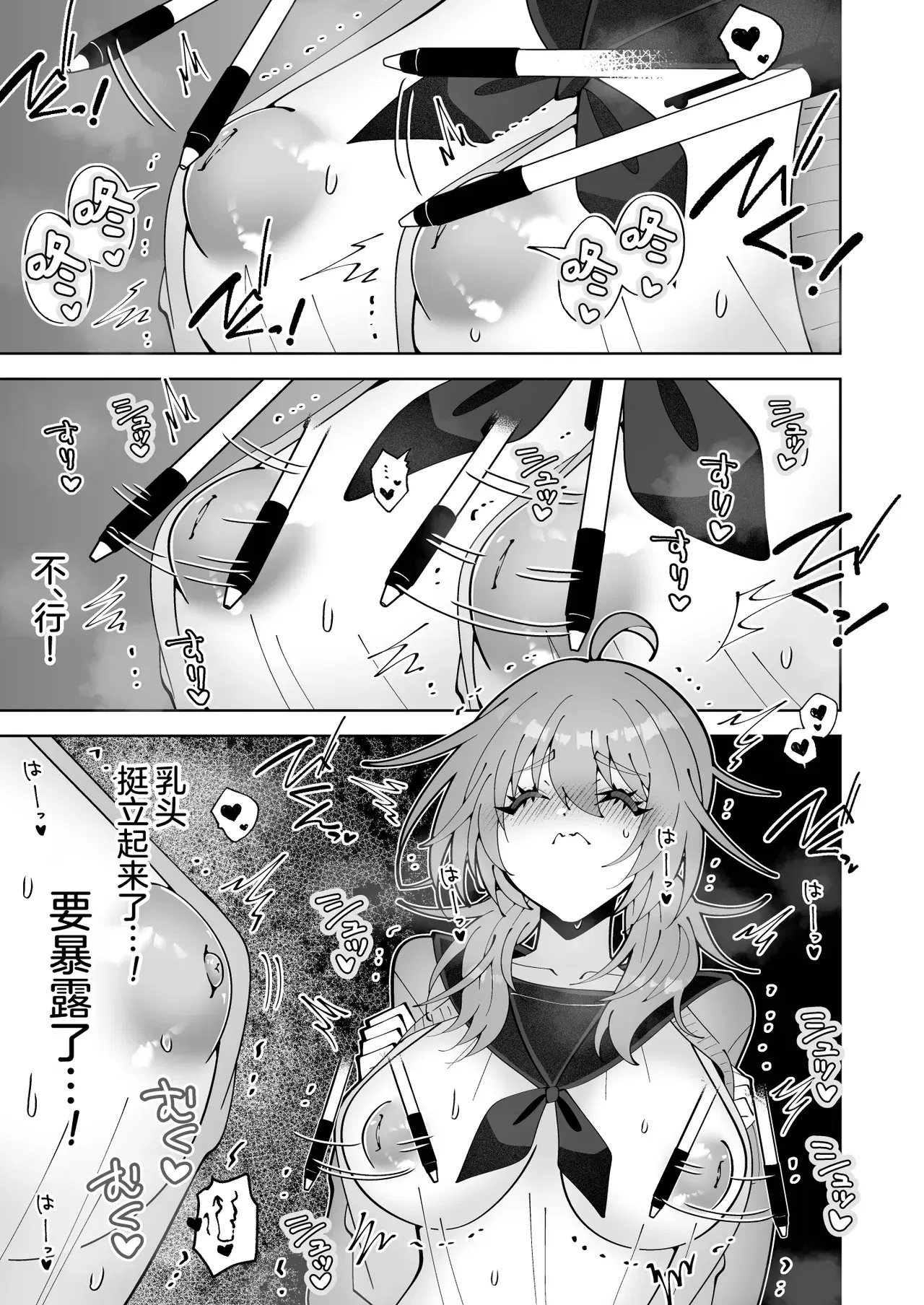 Image #12