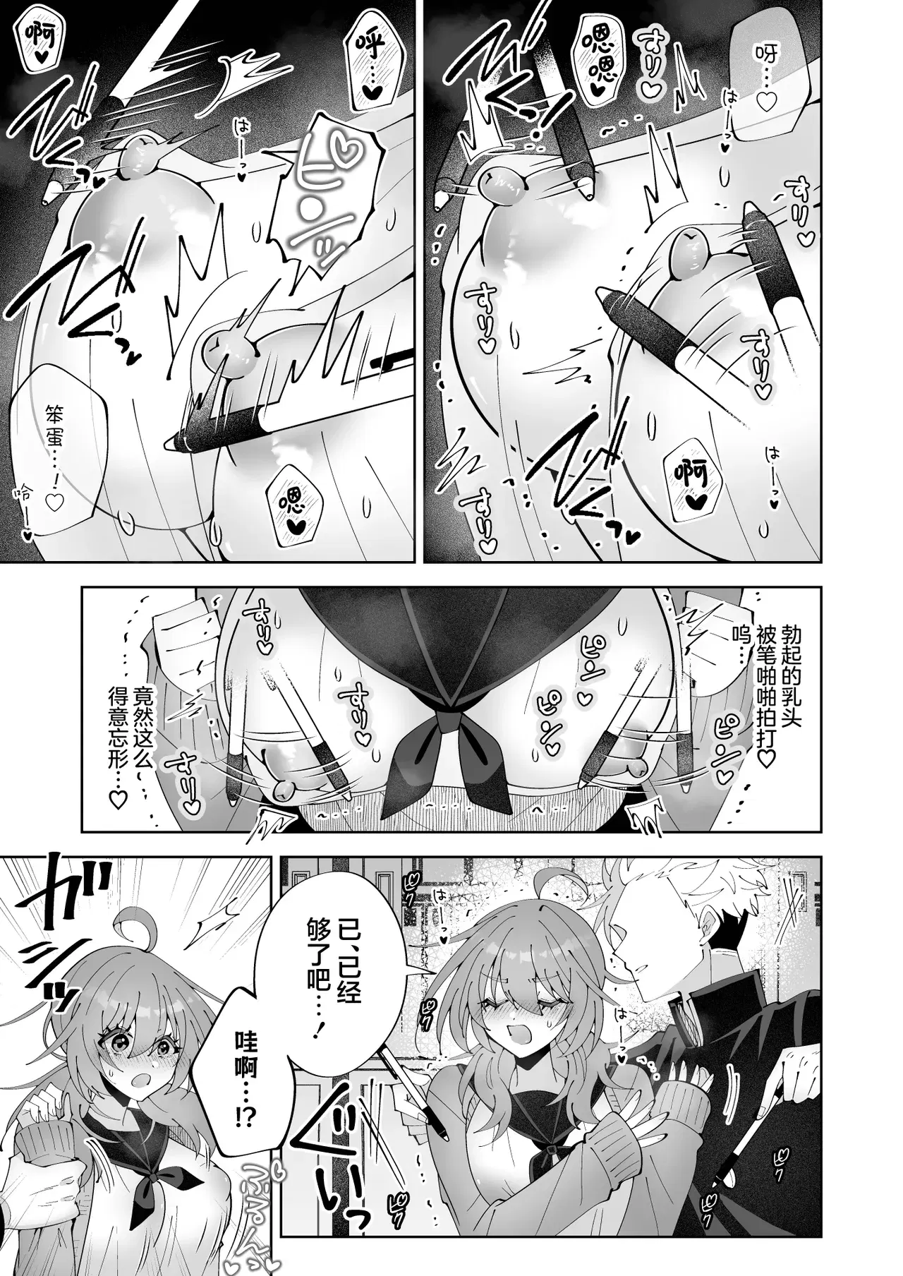 Image #14