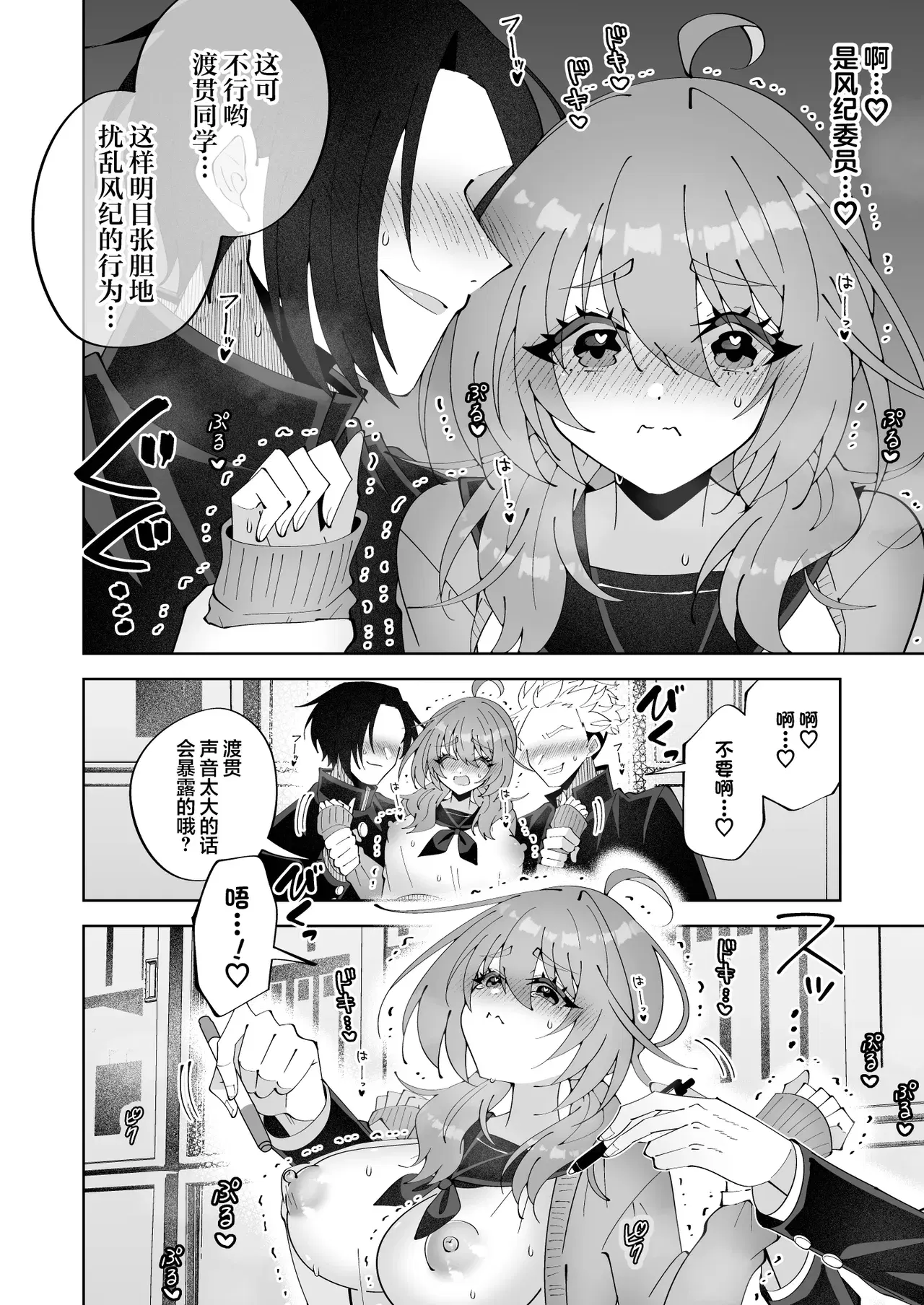 Image #15
