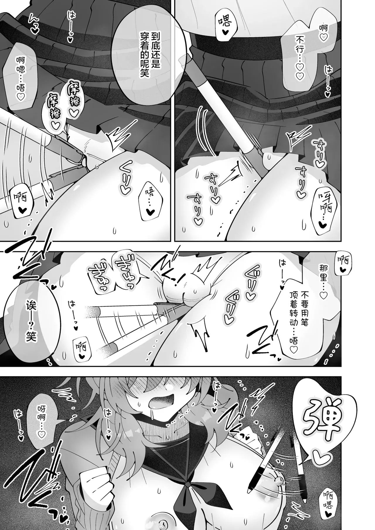 Image #18