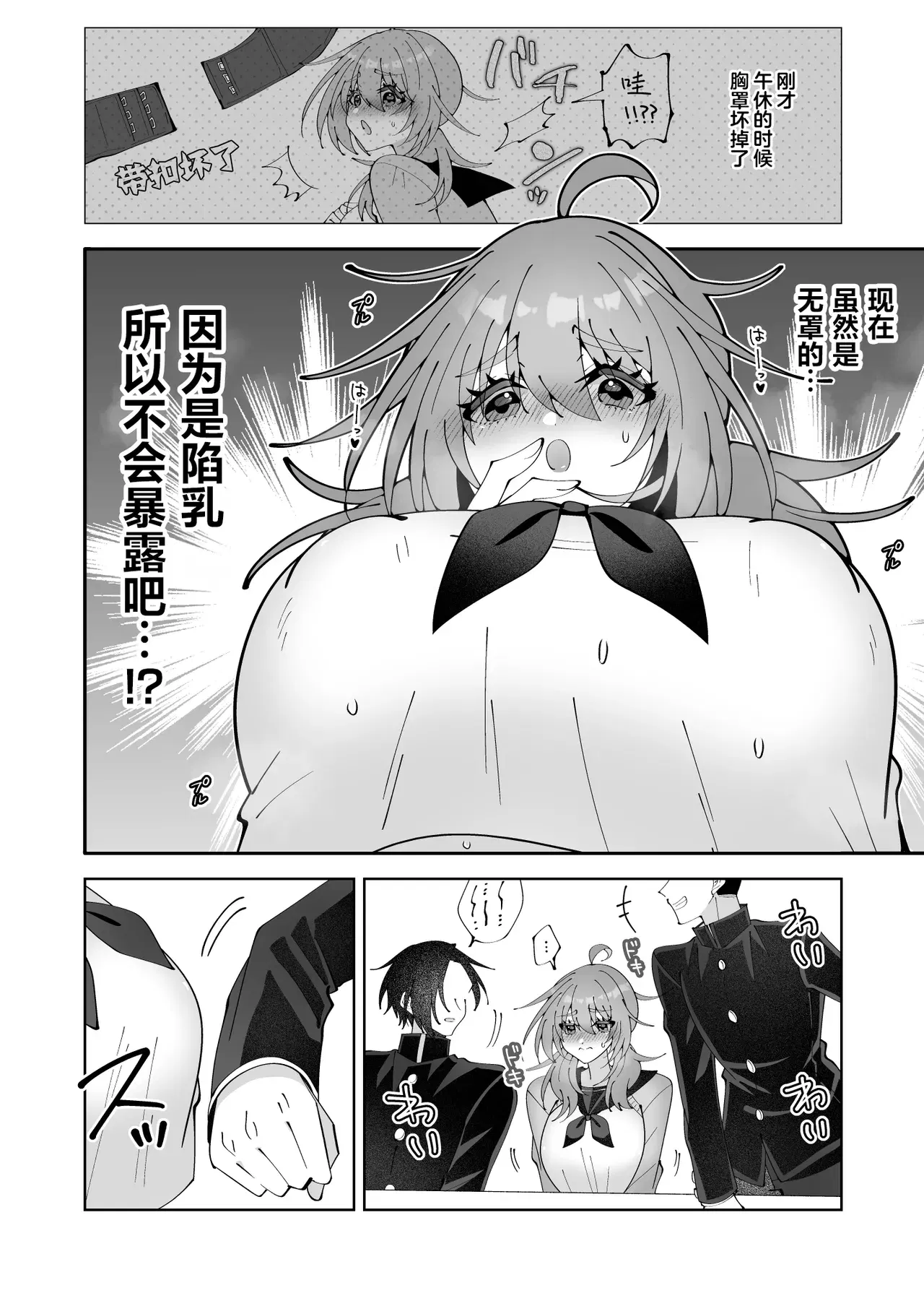 Image #5