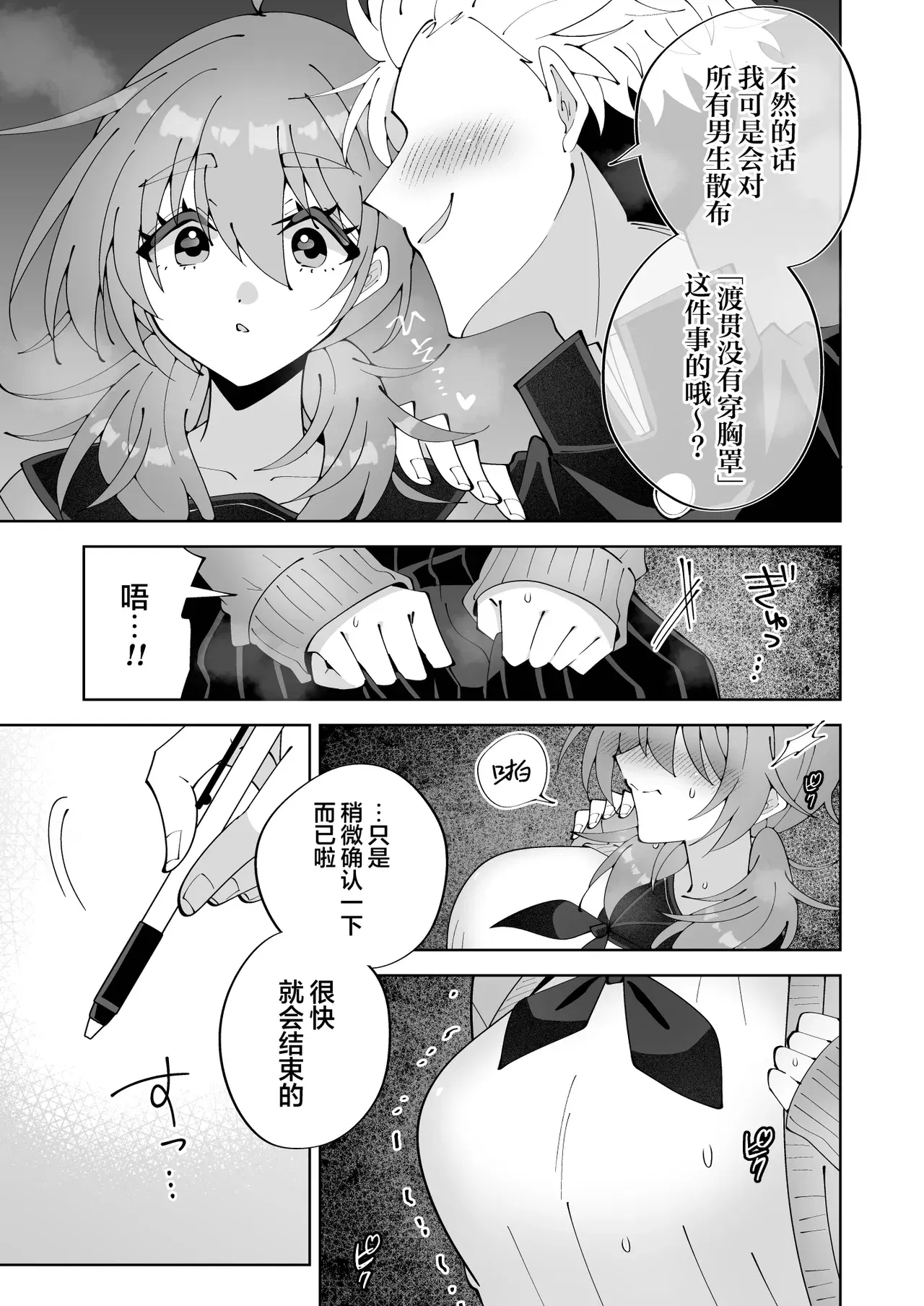 Image #8