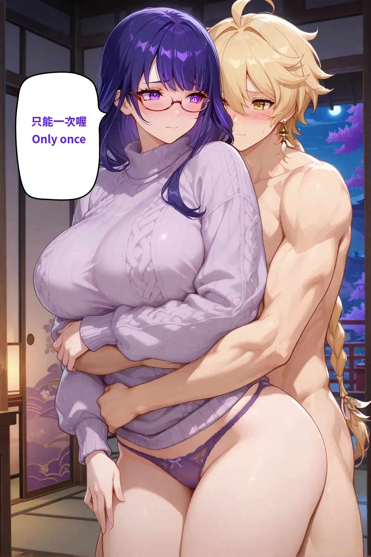 Image #10