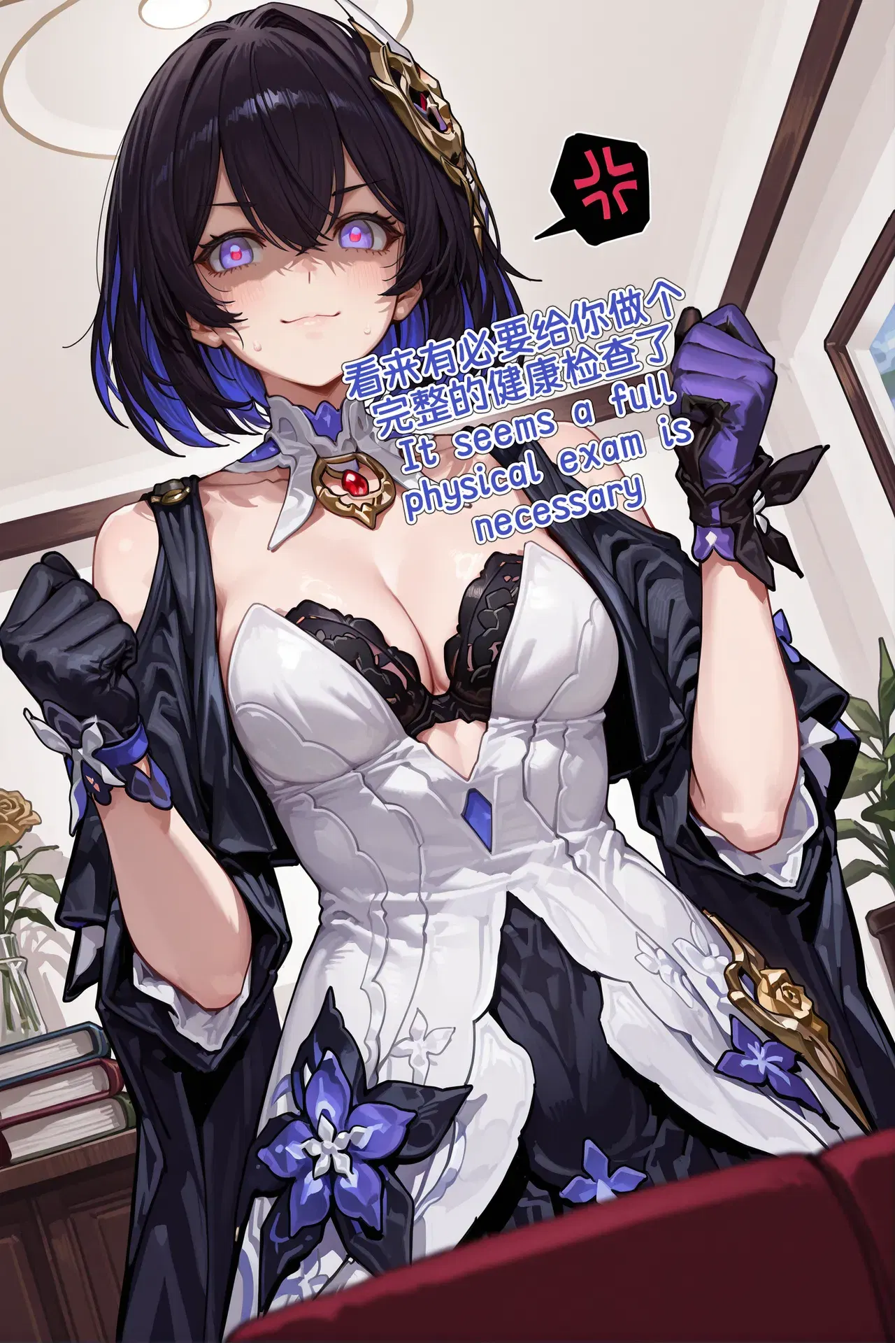 Image #6