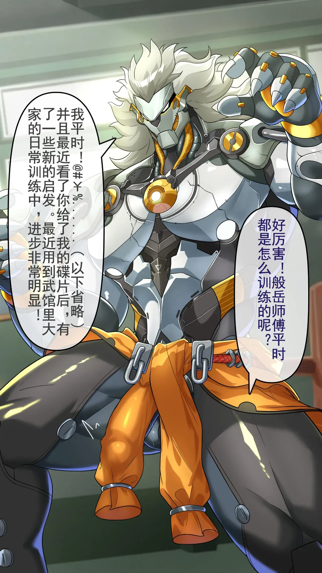 Image #3