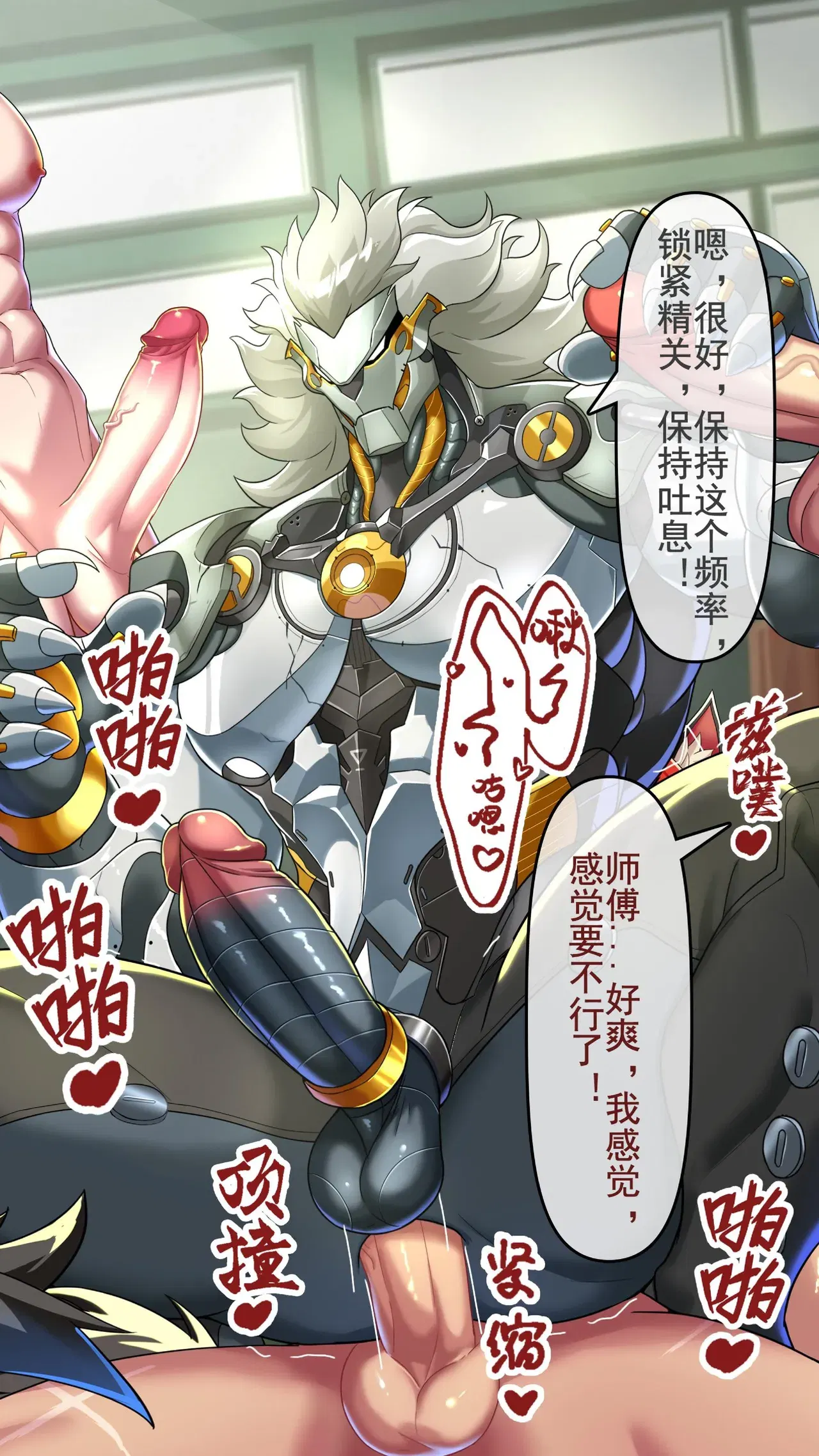 Image #52