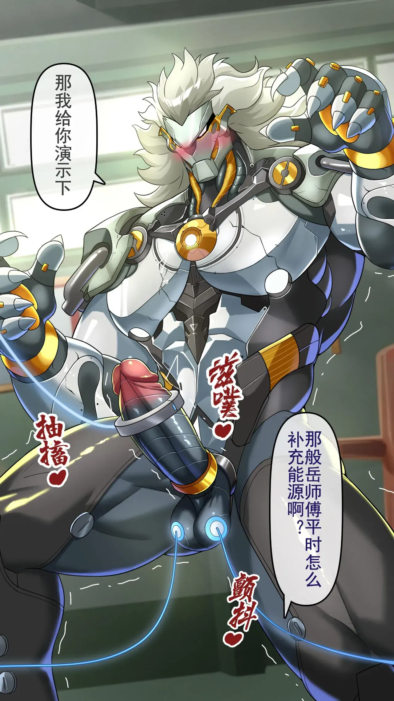 Image #8