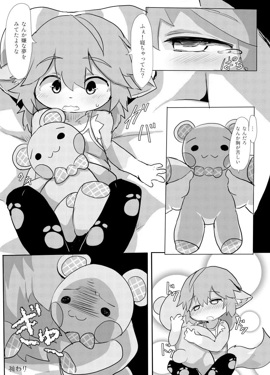 Image #495