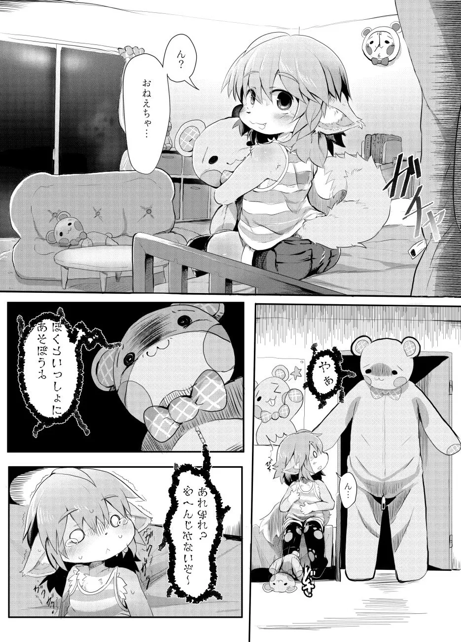 Image #512