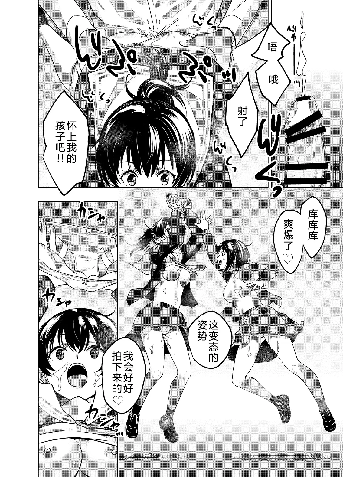 Image #10