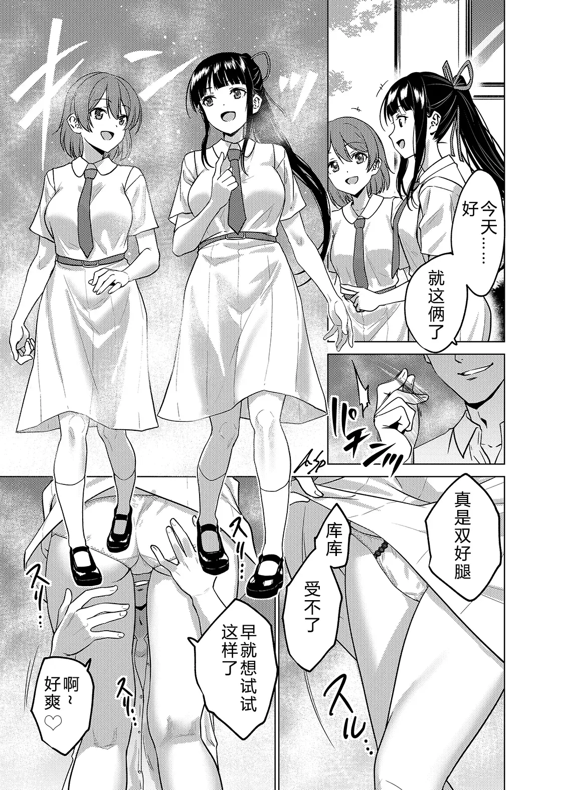 Image #11