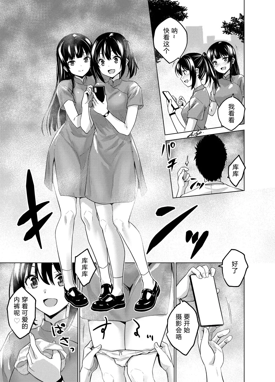 Image #17