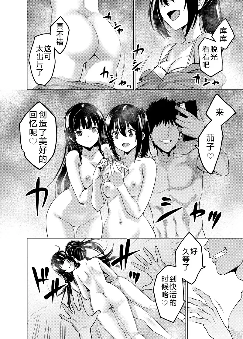 Image #18