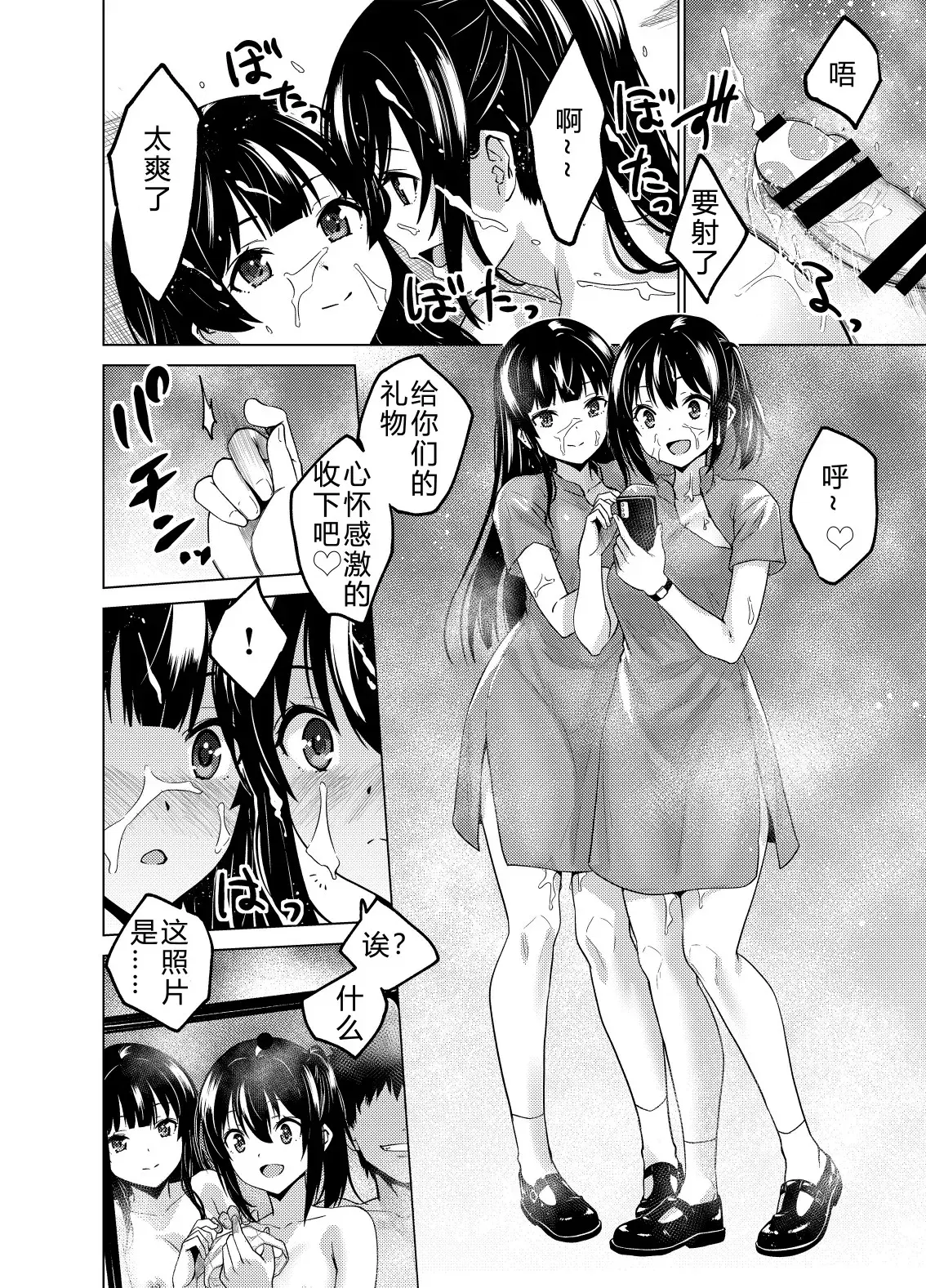 Image #20