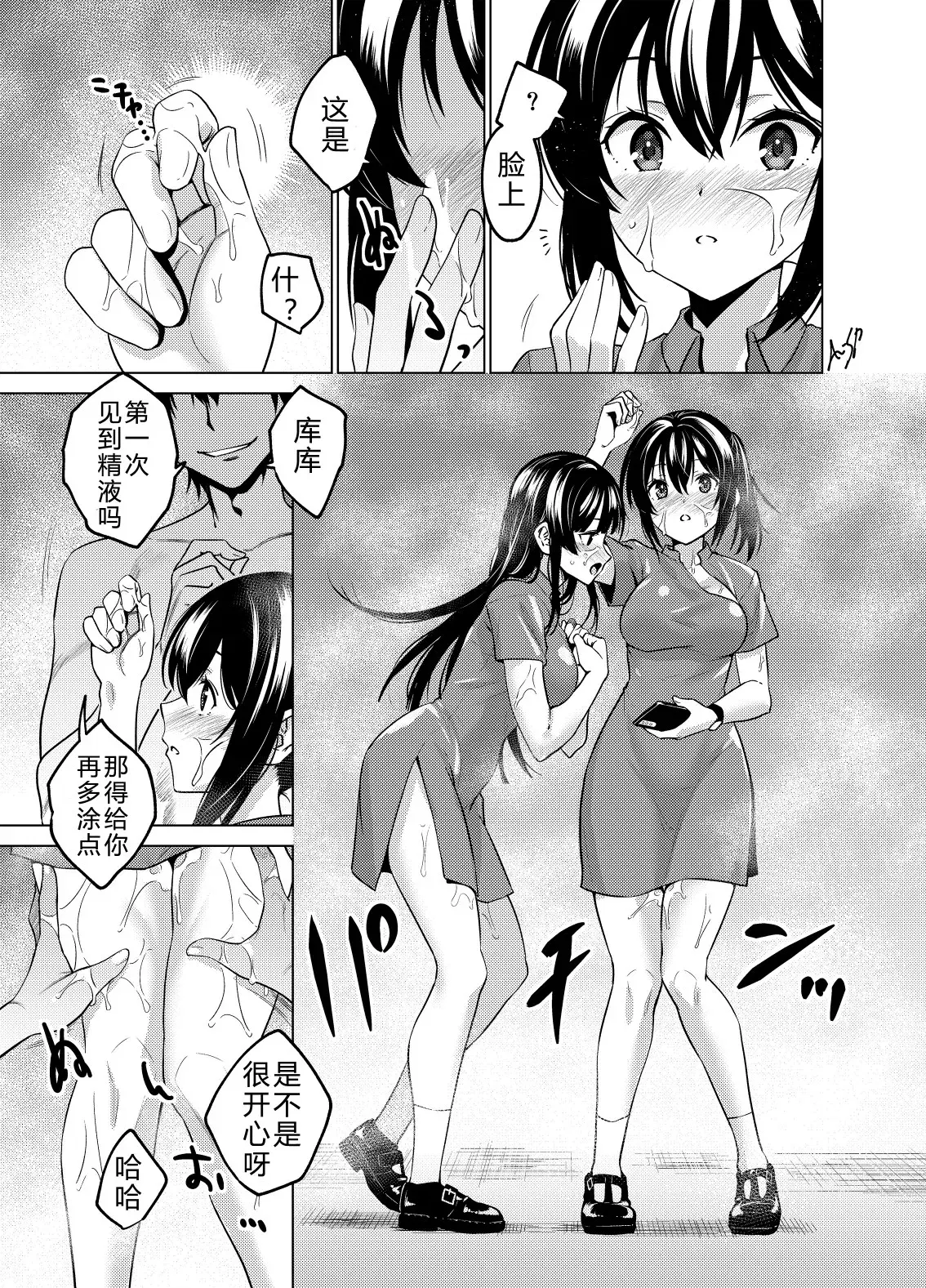 Image #21