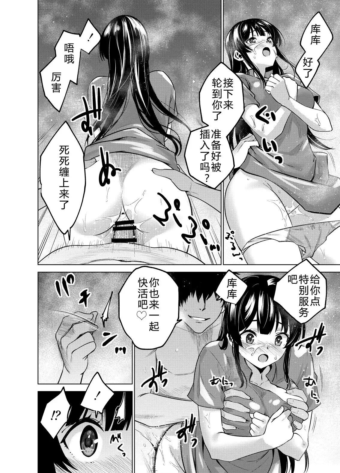 Image #22
