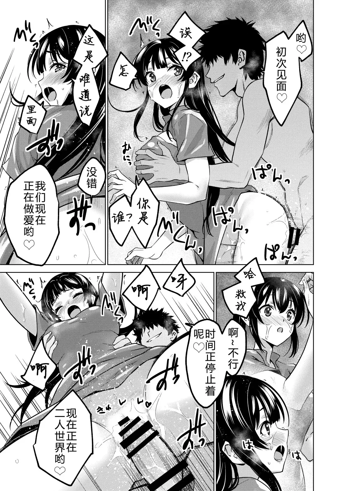 Image #23