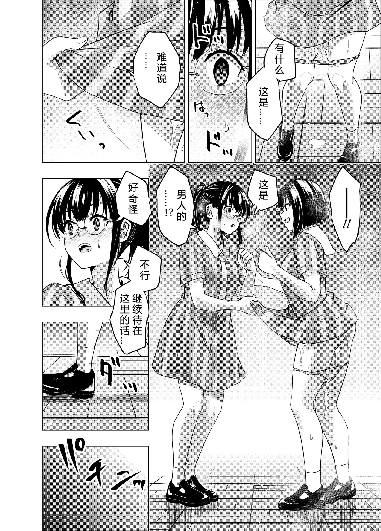Image #26