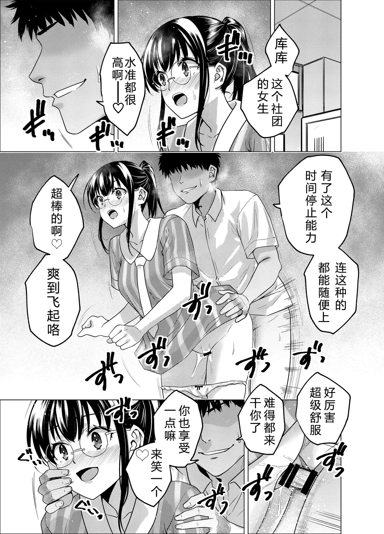 Image #27
