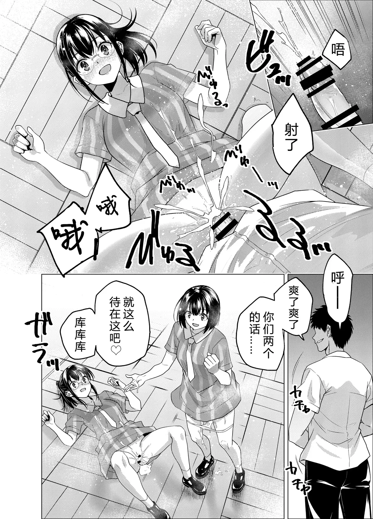 Image #28