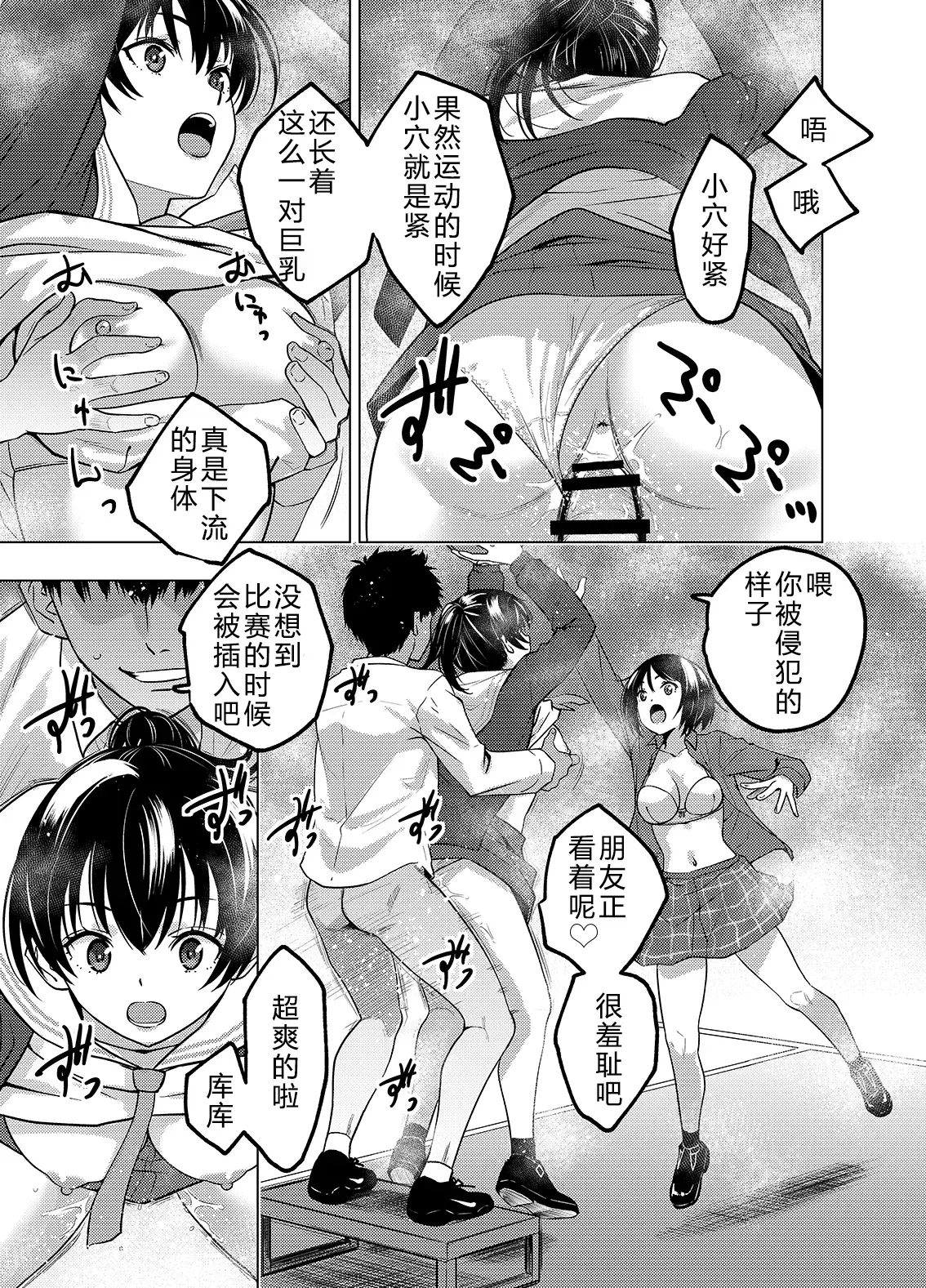 Image #9
