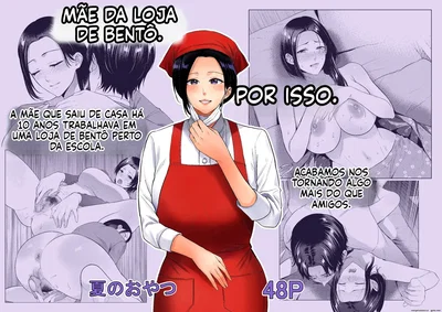 Bento-ya no Haha - Hentai Gallery