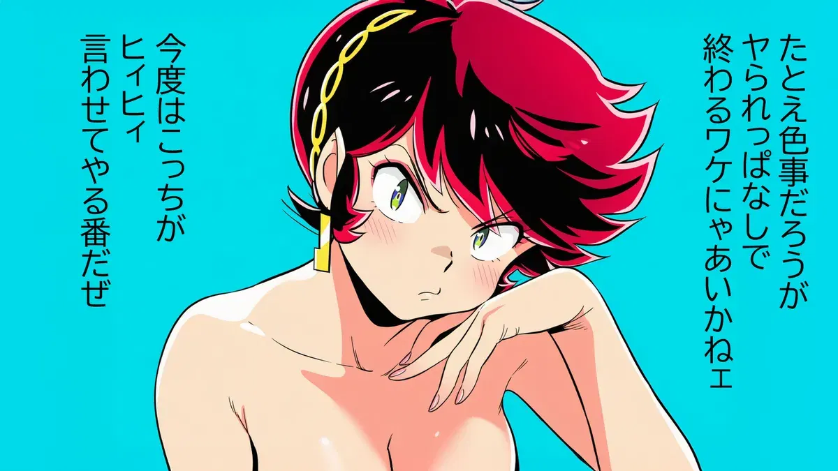 Image #173