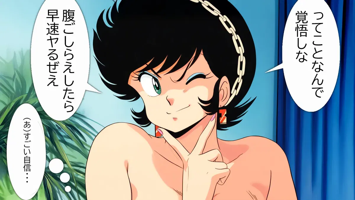 Image #174