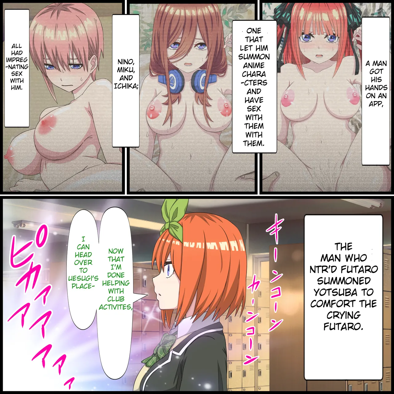 (Banana Style) Ứng dụng cho phép bạn quan hệ tình dục với các nhân vật anime 15, Tuyển tập Yotsuba (Gotoubun no Hanayome) - Thư Viện Hentai - Image 1