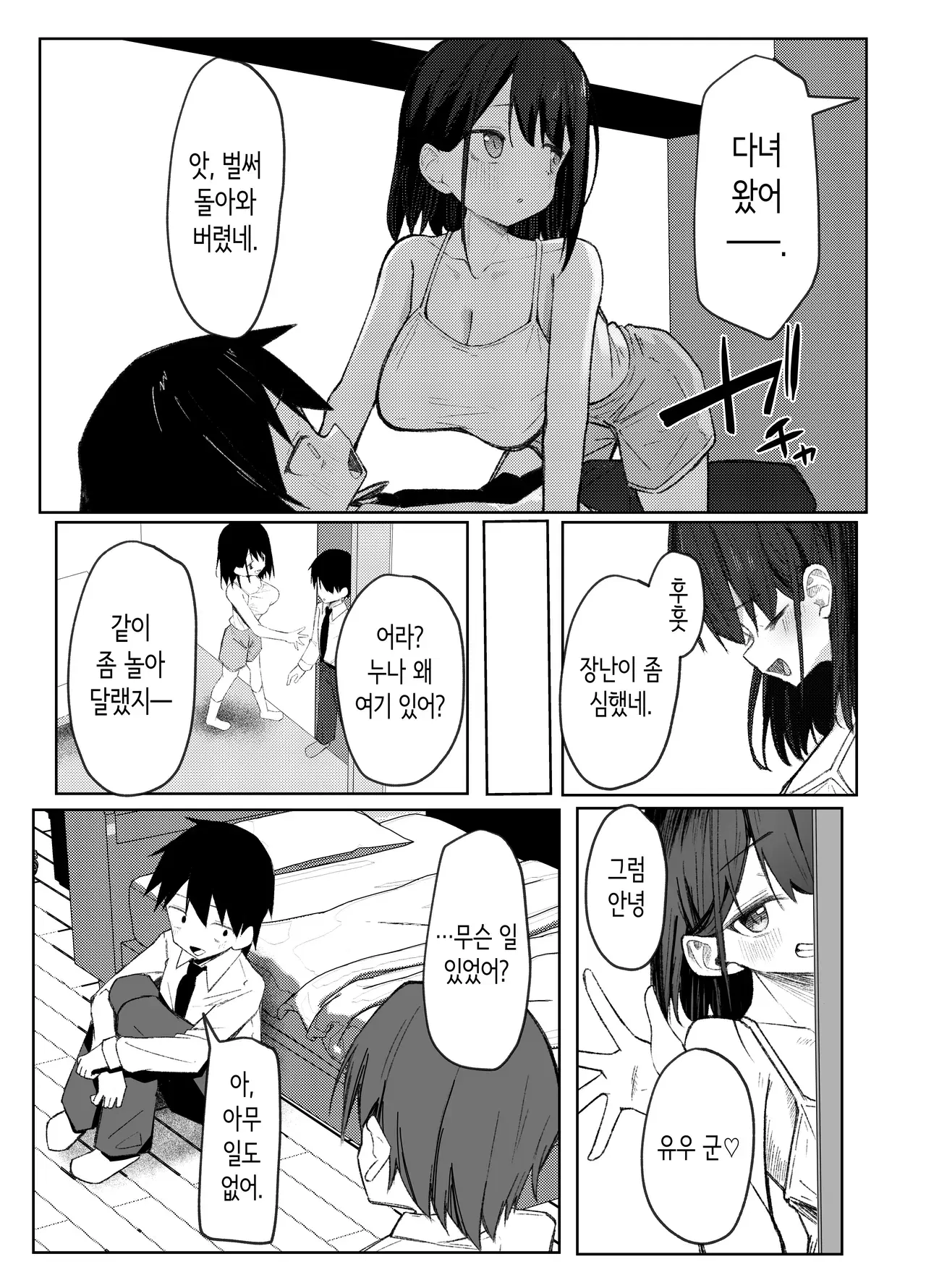 Image #11