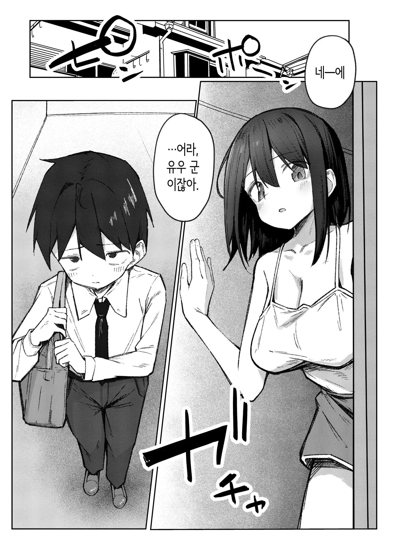 Image #12